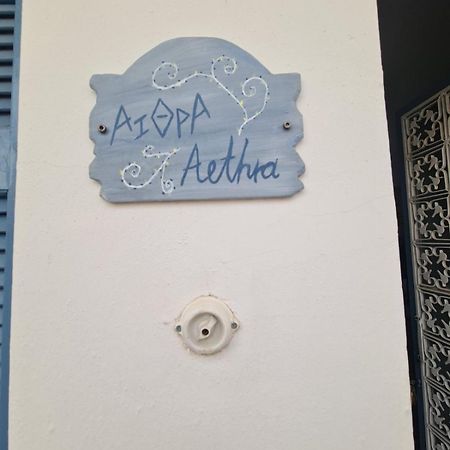 Aithra -Cosy Studio In Centre Of Poros Poros Town Exteriér fotografie